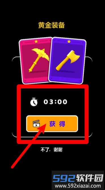 伐木大世界