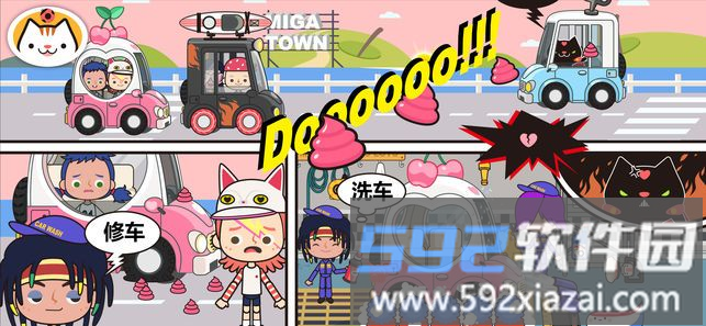 米加小镇废弃工厂游戏(miga town)截图3