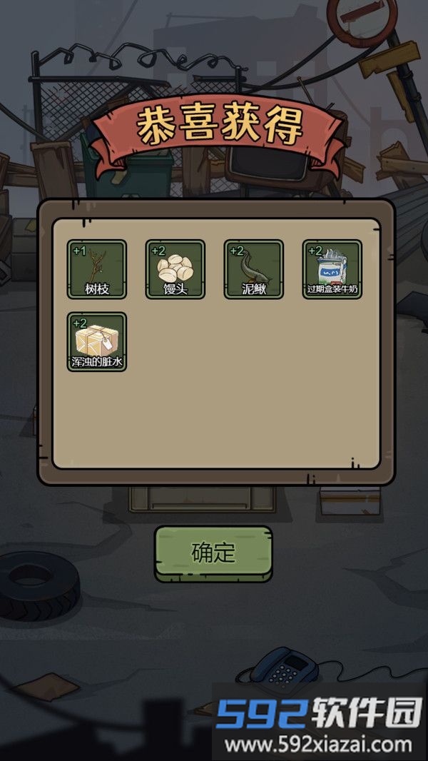 城市流浪日记截图5