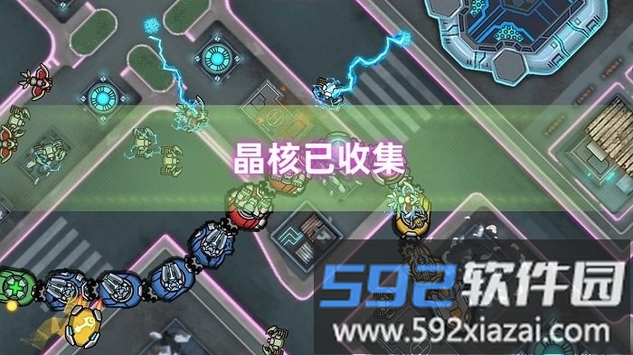 机甲超进化游戏截图1