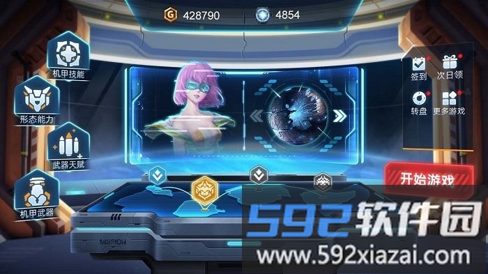 机甲超进化游戏截图2