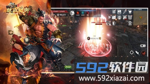 铁血防御截图3