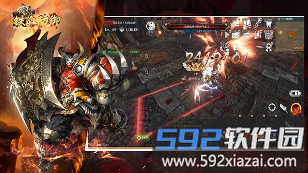 铁血防御截图4