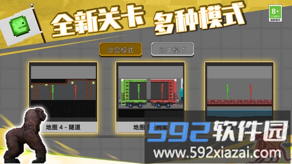 变种战斗模拟器截图1
