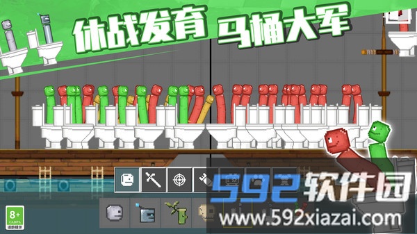 变种战斗模拟器截图2