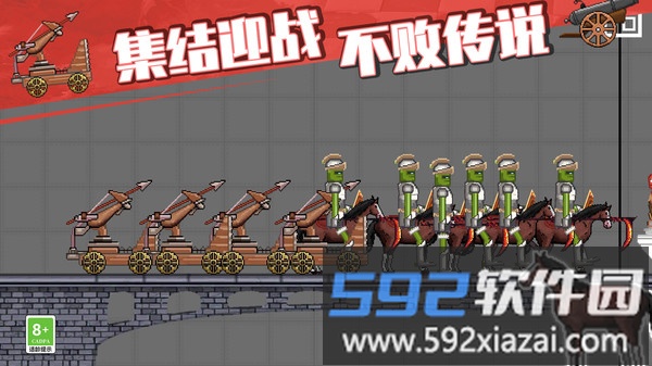 变种战斗模拟器截图4