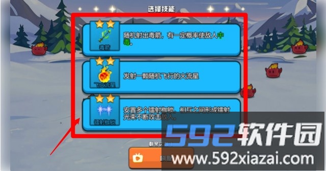 宿命之下