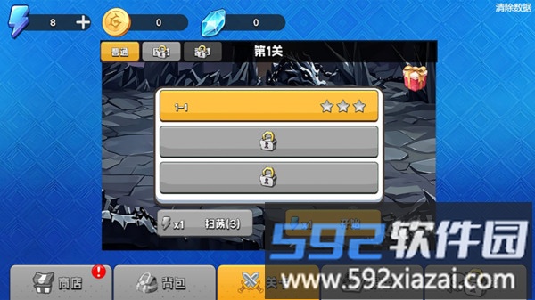 宿命之下截图4