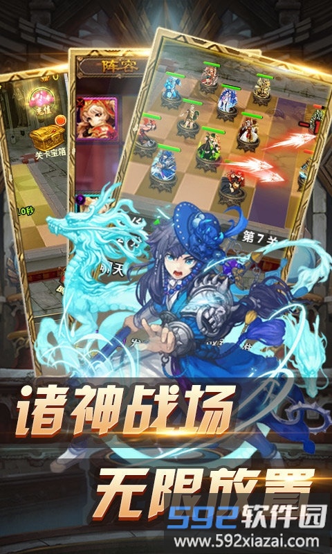封魔神印手游官方版截图5