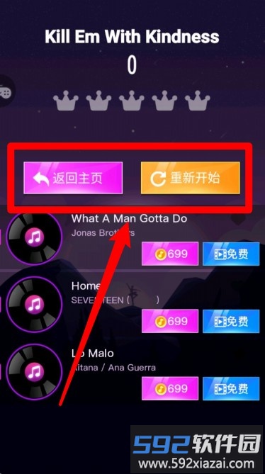 全民爱弹钢琴