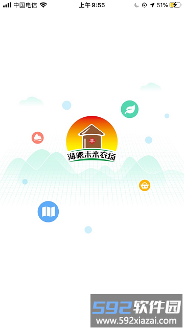 海曙未来农场app截图4