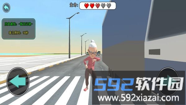 疯狂的老奶奶截图1