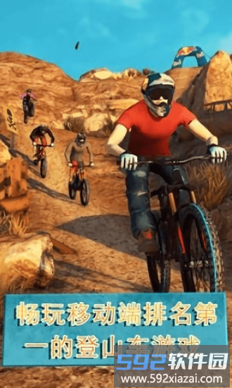 自行车竞技2游戏(bike unchained 2)截图3