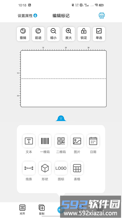 百刻云打印app截图1