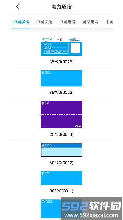 百刻云打印app截图3
