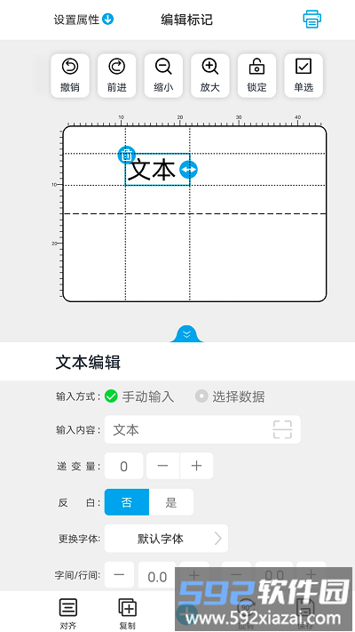 百刻云打印app截图4