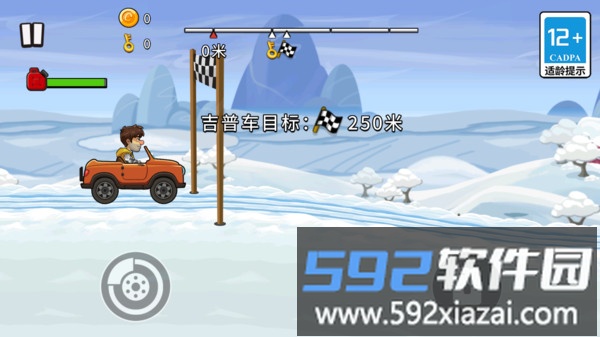 登山模拟驾驶截图2