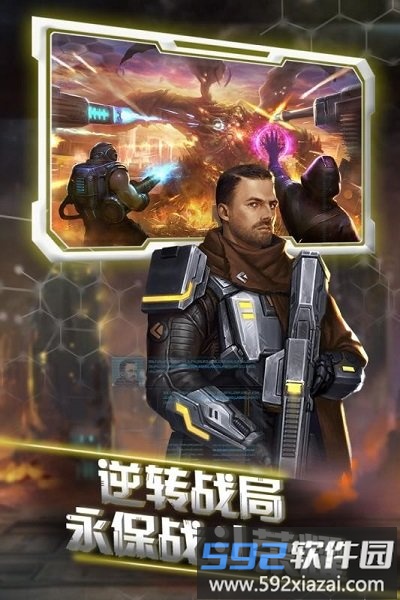 星际流浪手游截图3