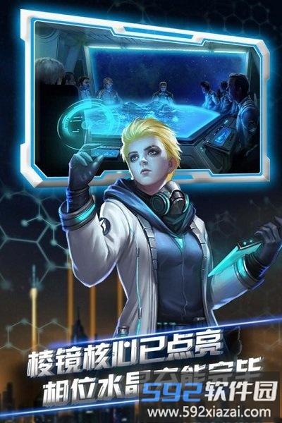 星际流浪手游截图4
