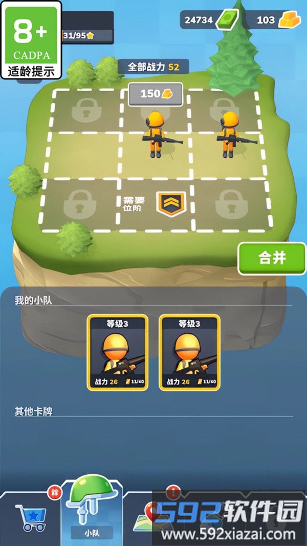 神奇火枪手截图1
