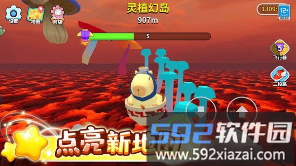 卡皮巴拉跳一跳截图1