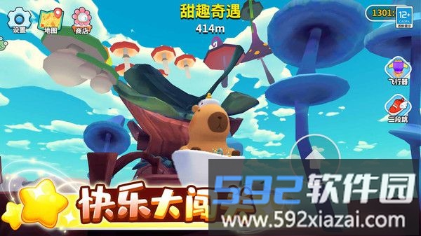 卡皮巴拉跳一跳截图4