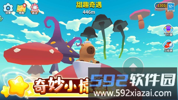 卡皮巴拉跳一跳截图5