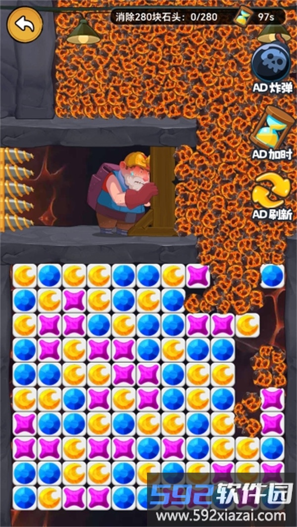 救救我救救我截图5