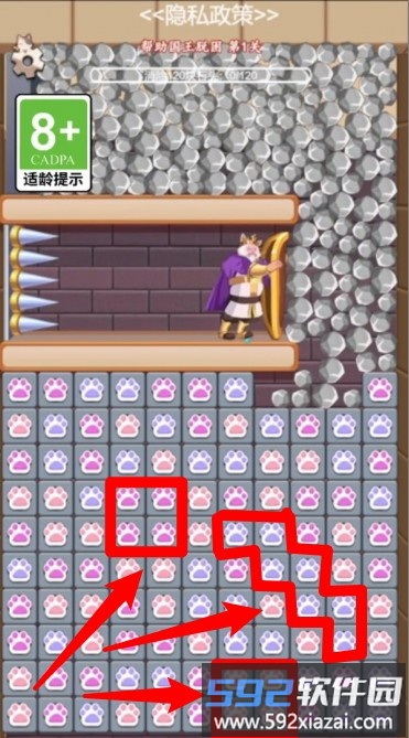 喵呜乐园