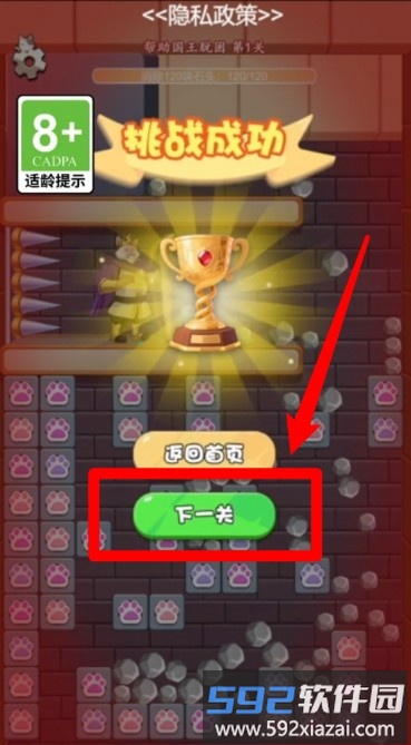 喵呜乐园