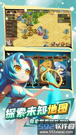 魔灵时代手游截图1