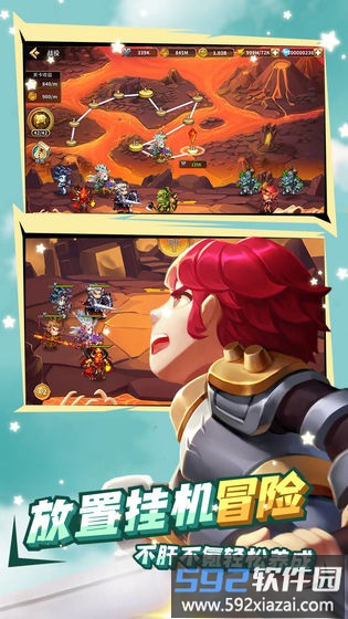 魔灵时代手游截图2