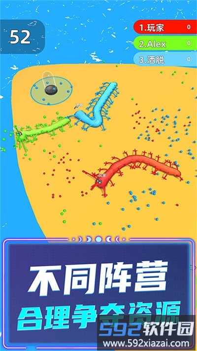 贪吃蛇超级进化手机版截图3