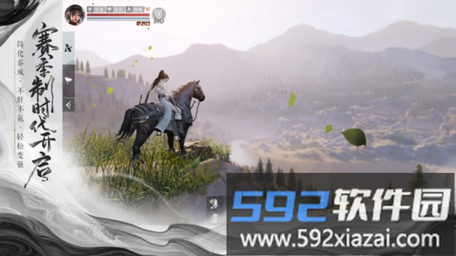一梦江湖截图5