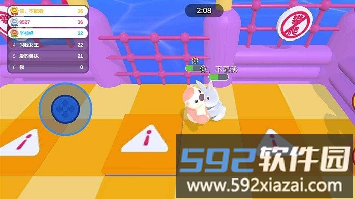 拳拳大乱斗手机版截图1