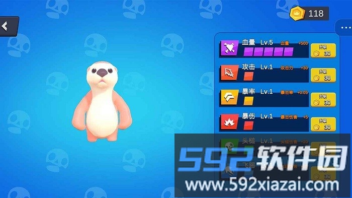 拳拳大乱斗手机版截图3