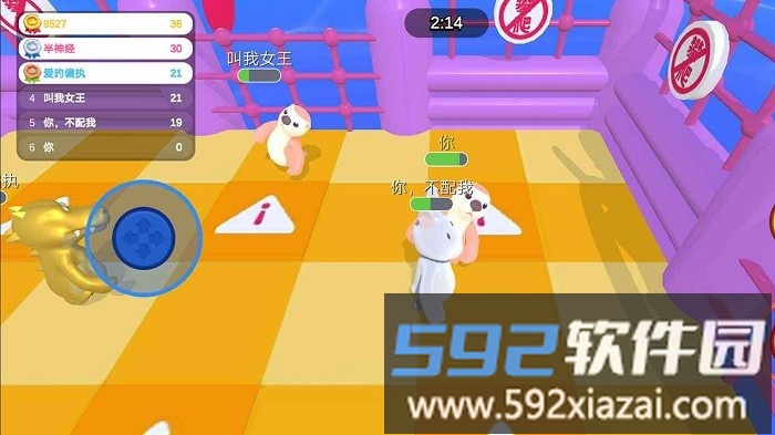 拳拳大乱斗手机版截图4