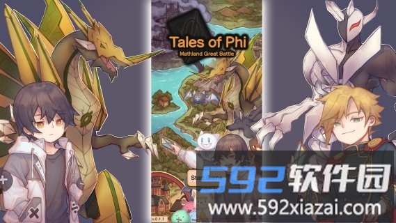 phi之传奇官方版截图1