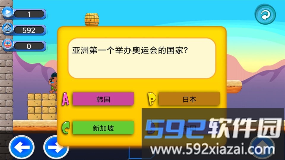 乐乐答题手机版截图2