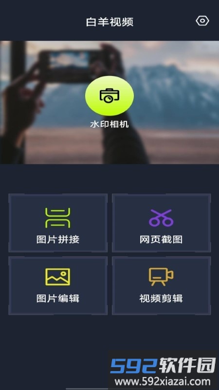 花儿视频图片app截图4