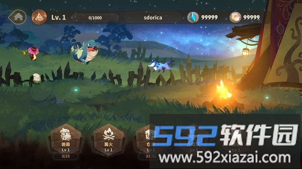 万象物语截图1