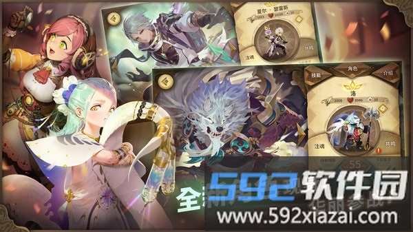万象物语截图3