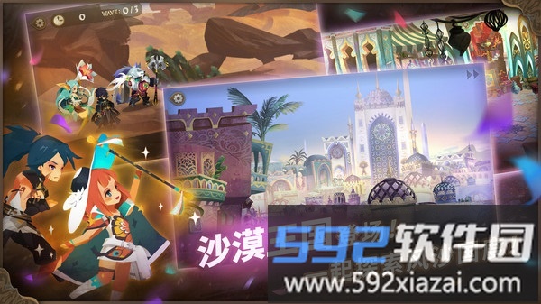 万象物语截图4