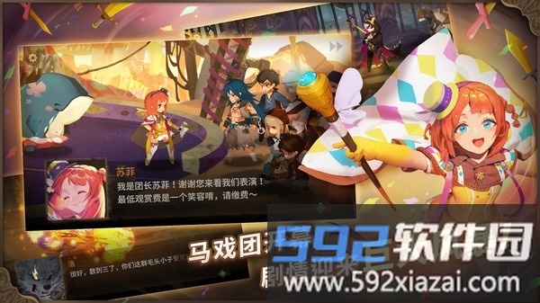 万象物语截图5