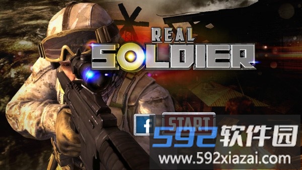 真正的士兵游戏(realsoldier)截图3