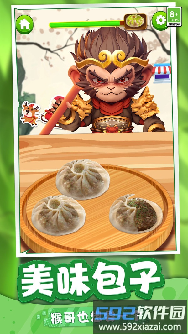 迷你烹饪
