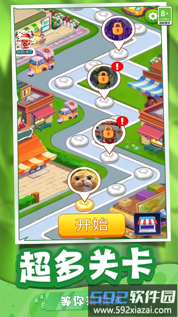 迷你烹饪截图1