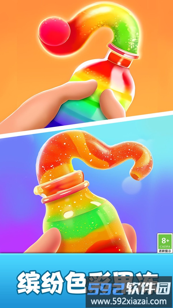 宝盒解压时光截图2