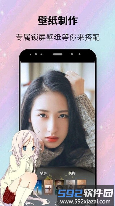 阿狸漫画壁纸app截图3