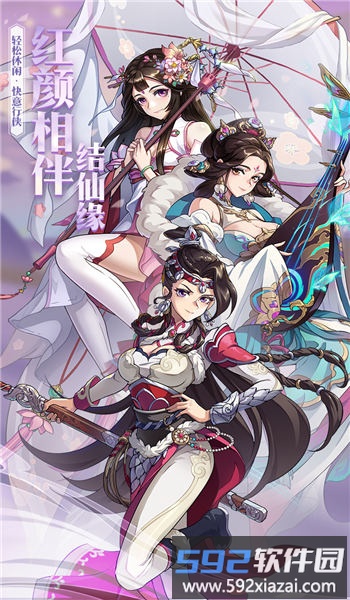 代号飞升官方版截图2